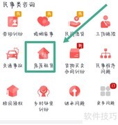 最高法指导妥善处理房屋租赁纠纷