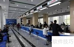 房屋租赁凭证办理指南