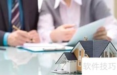 房屋租赁凭证办理指南