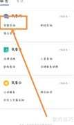 最高法指导妥善处理房屋租赁纠纷