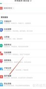 第一类器械委托备案查询
