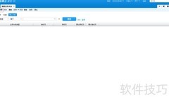 金蝶云星空委托生产设置