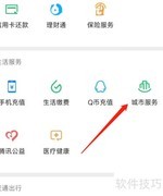 商业用房买卖税费计算指南