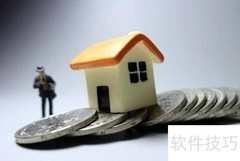 住房贷与商业房贷区别