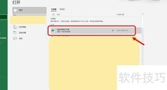 2021商业用房过户费计算