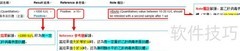 当前常用疫苗抗体检测方法