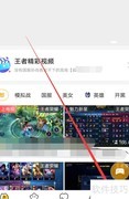 虎牙直播合作联系人怎么找