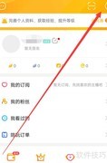 虎牙直播合作联系人怎么找