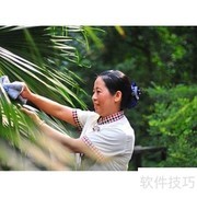 与物业高效协作的实用指南