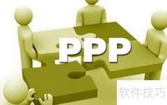 重大合同审核与管理要点