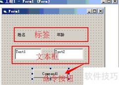 计算机二级考试通关指南