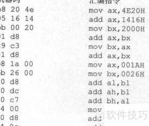 计算机发展历程简述