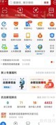 设立验资办理流程指南