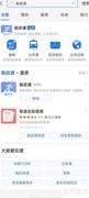 设立验资办理流程指南