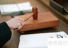 合同交易结构解析