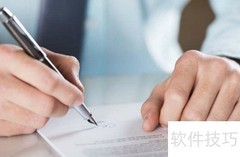 合同交易结构解析