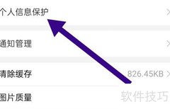 招联金融如何查合同信息