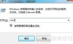 企业计算机管理指南