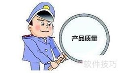 企业产品高效推销策略