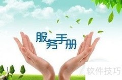 企业产品高效推销策略