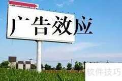 企业产品高效推销策略