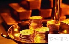 股东分红个税缴纳指南