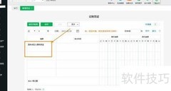 股东投入资金的会计处理