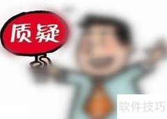 股东应对财务造假的维权指南