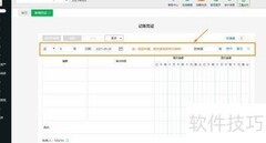 股东投入资金的会计处理