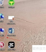 如何查看电脑产品ID