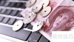 企业设立科研奖励基金指南