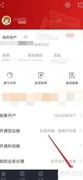 如何快速查询股东代码