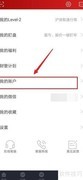 如何快速查询股东代码