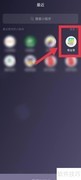 渔业船舶网上查询方法