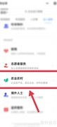 渔业船舶网上查询方法