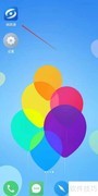 闽政通APP查看渔业海况指南