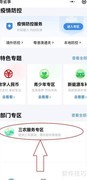 粤省事查渔业船舶信息