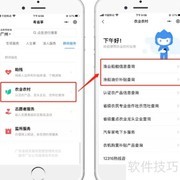 粤省事渔业服务操作指南