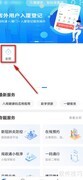 闽政通查渔业海况指南