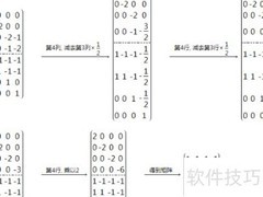 合同变换法操作步骤