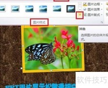 松散透视下的白色视觉效果
