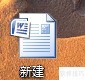 Word图片设置紧密型环绕
