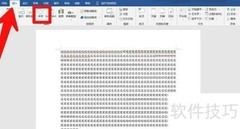 紧密型环绕方式设置方法
