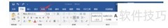 Word图片文字设为紧密型环绕