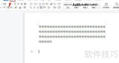 如何设置图片紧密环绕方式