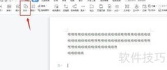 如何设置图片紧密环绕方式