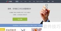 高效企业内部沟通技巧