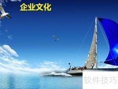 七招提升企业内部招聘效率