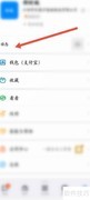 钉钉创建企业内部圈子指南