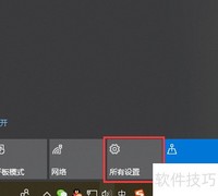 企业内网主机防DDoS攻击策略